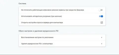 Не работает в фоновом режиме