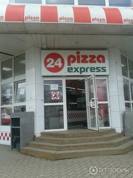 pizzeria's Pizza Express 24 in specifics, Novomaryinskaya Street, 4 - Yandex Map