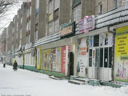 Канаш 2