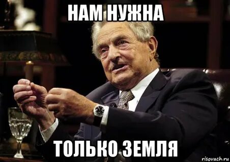 Как таких земля только носит. Как тебя земля носит на ручках. Как таких земля только носит. Как таких земля только носит. Как таких земля только носит.