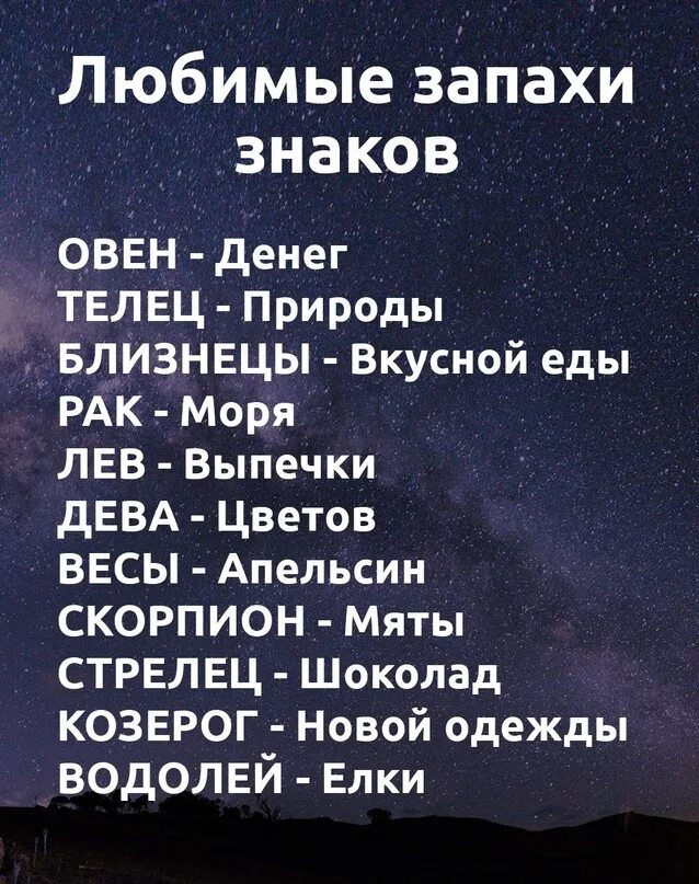 Водолею нравится девушка. Люблю Водолея. ВК Водолей. Любимый цвет Водолея женщины. Водолей любимый цвет.