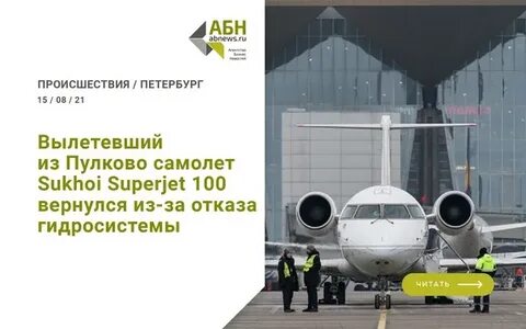 100 вернется