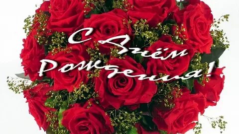 С днем рождения тетя фото