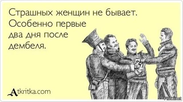 Гусарский насморк что это такое. Гусар прикол. Гусарские шутки. Анекдоты гусарские. Гусары смешные картинки.