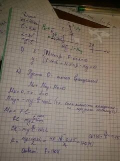 Масса 40 кг