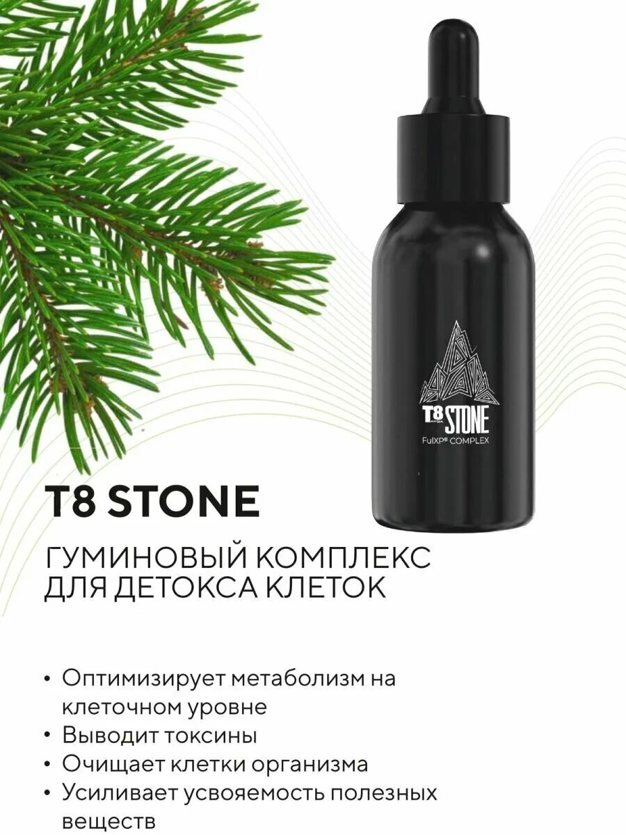 продукция вилави тайга 8. T8 tayga. вилави сок таежный. T8 extra. T8 tayga.