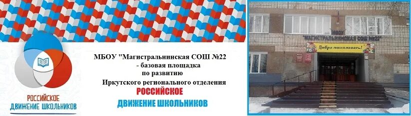 Тюмень сайт 22 школу