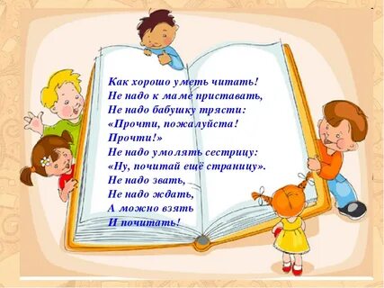 Правильное чтение примеров