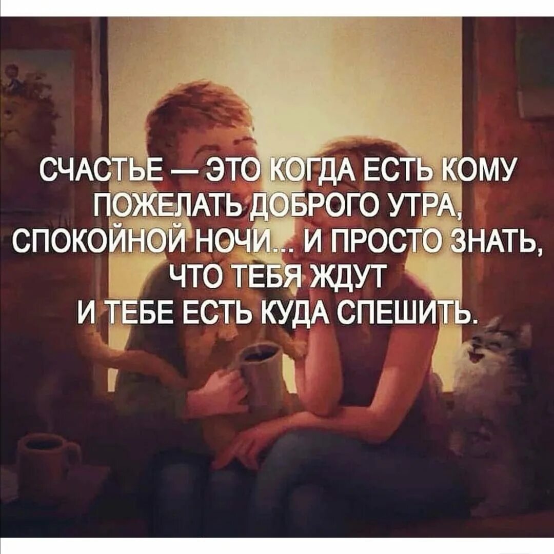 Подруга общается с бывшим мужем