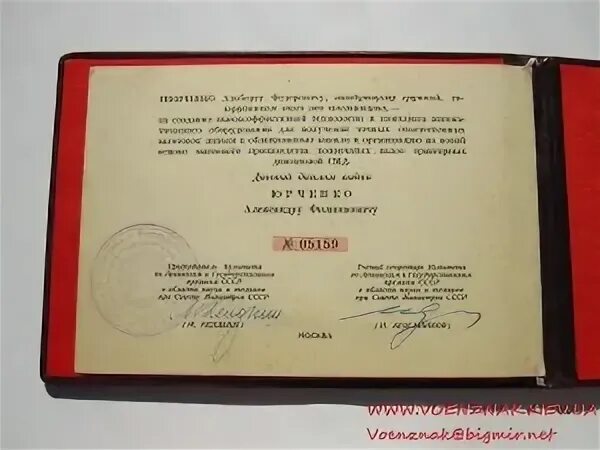 Лауреат государственной премии СССР.