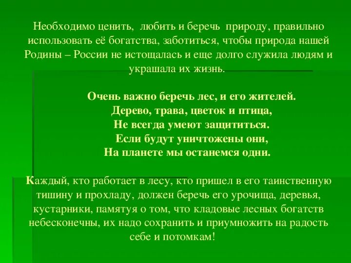 Сочинение об искусстве. сочинение на тему "сила искусства". сила искусства делае