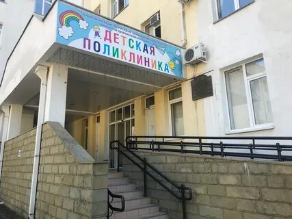 Детская кирова 50