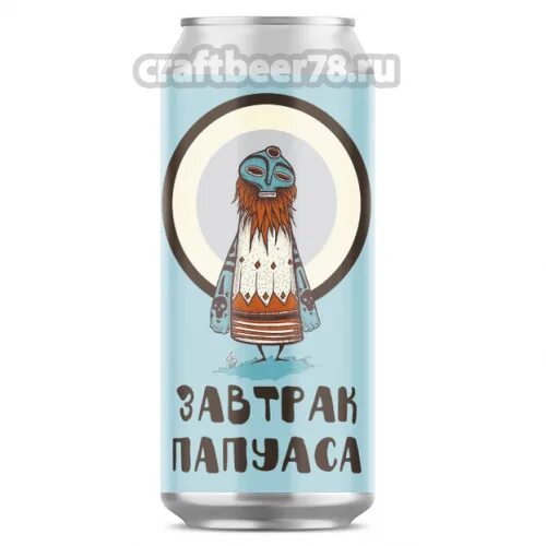 Молоко sweet stout. 0,5 бут. Завтрак папуаса. Завтрак папуаса plan b. Завтрак папуаса plan b.