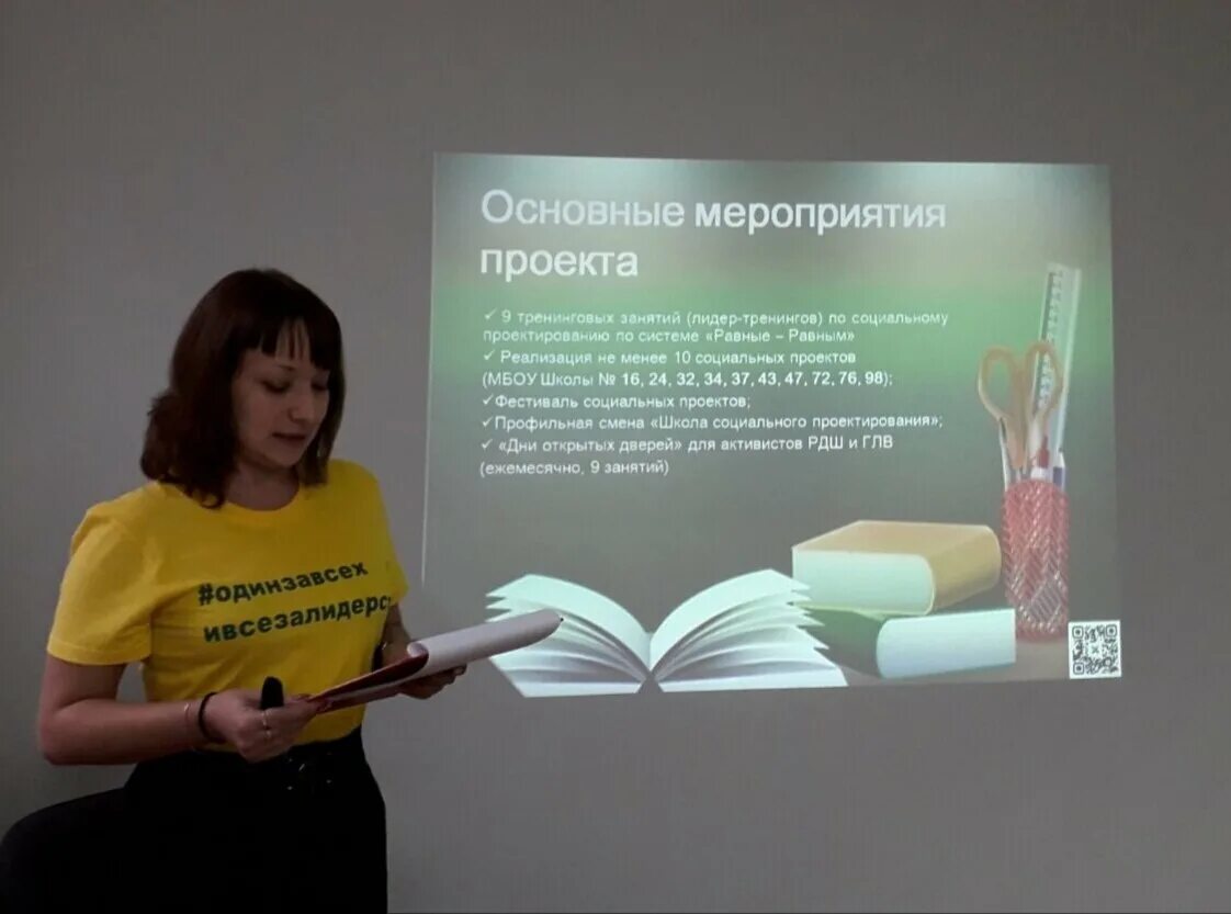 Медаль по боевому самбо. Центр развития образования и молодежных проектов воронеж. Сертификат за распространение опыта. Цро кд. Мбу дпо учебно-методический центр кашира.