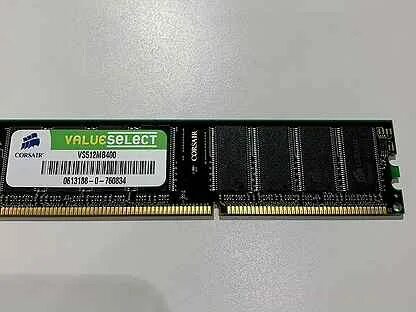 Vs 512