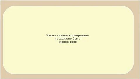 Должно быть не менее десяти