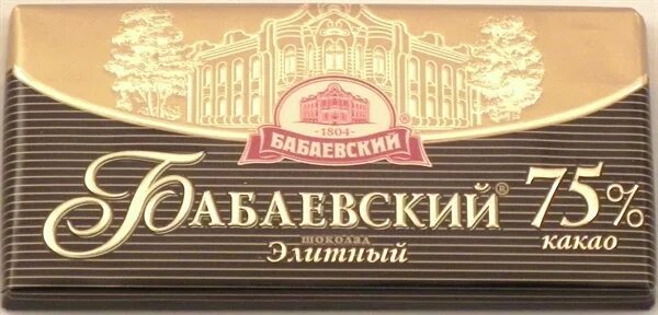 Шоколад бабаевский 75 состав. Бабаевский элитный шоколад 75 какао 100 г. бабаевский 100 гр элитный. шоколад бабаевский 85 какао. шоколад бабаевский «люкс» 100 г «объединенные кондитеры».