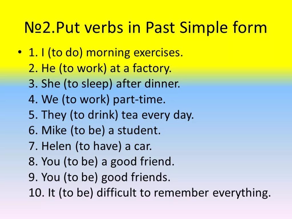 To Sleep в паст Симпл. Паст Симпл to do morning exercises. Put verbs in past simple form. Put verbs in past simple form номер 2.