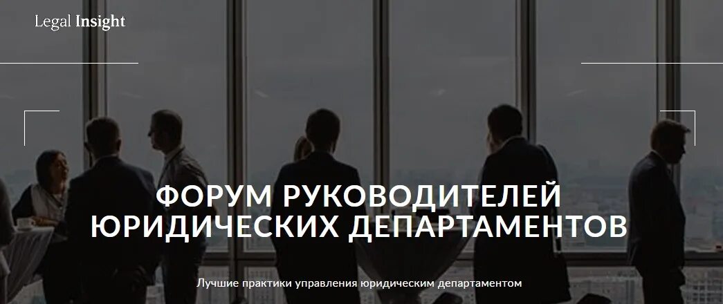 Юридический департамент москвы. Юридический департамент москвы. Инфотропик медиа. Юридический департамент москвы. Юридический департамент москвы.