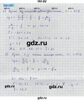Мордкович 10 й класс