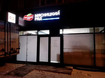 Работа рядом москва