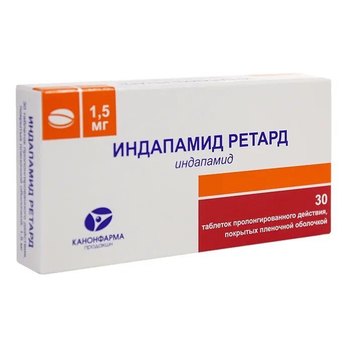 Таблетки нового поколения от повышенного. Индапамид ретард 1.5 мг производители. Индапамид ретард Канонфарма. Индапамид канон 2.5. Индапамид ретард 2.5 мг.