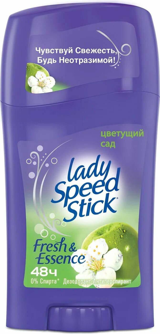 Леди спид стик твердый. Lady speed stick антиперспирант твердый 45г. дезодорант lady speed stick fresh &amp; essence. дезодорант-антиперспирант lady speed stick цветущий сад 45г. lady speed stick свежесть облаков стик.