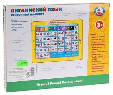 Планшет язык