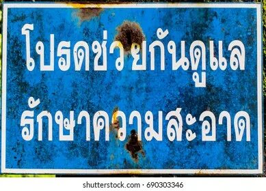 Please means
