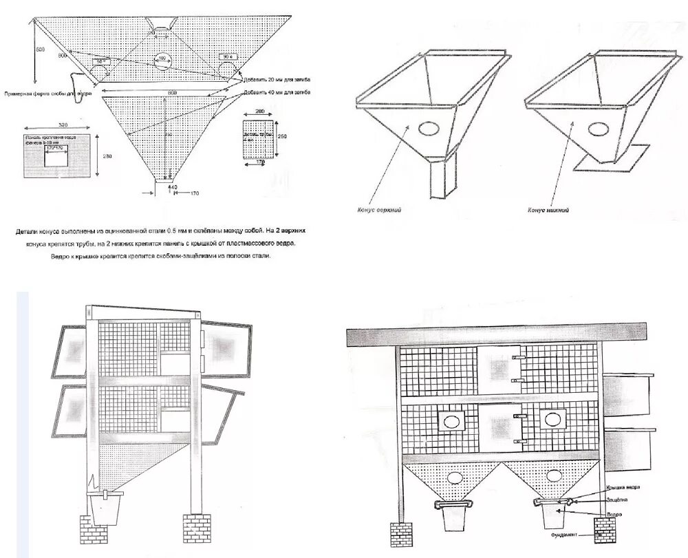 Клетки для кроликов Золотухина чертежи. Клетки для кроликов Цветкова чертежи. Миниферма для кроликов Михайлова чертежи с размерами. Схема конструкции для клеток кроликов. Фото чертежей клеток для кроликов