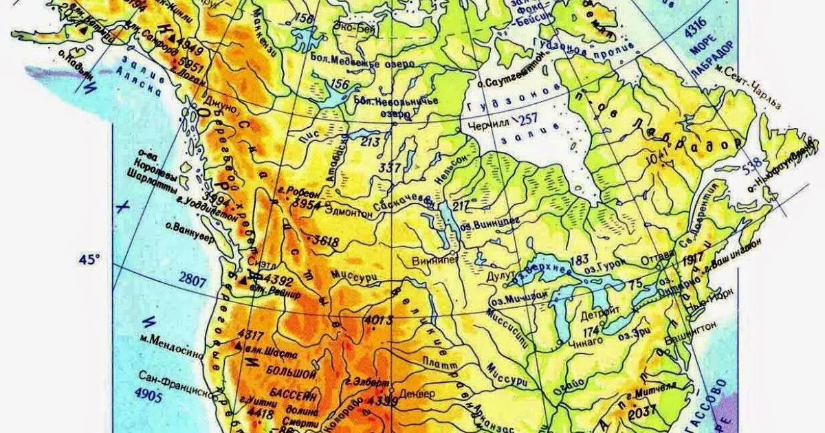 Номенклатура северной америки география 7. Физическая карта Северной Америки номенклатура. Номенклатура Северной Америки 7. Номенклатура Северной Америки 7 класс. Номенклатура по Северной Америке на карте.