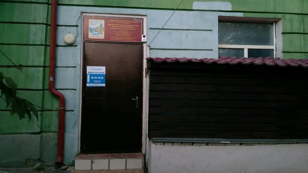 мичурина 6. мичурина 12 карта. карта красноярска мичурина. ул мичурина 75а красноярск. план центрального рынка новосибирск.