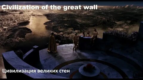 Бессмертные берега