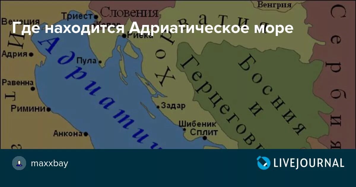 Адриатическое море на карте. Адриатическое море политическая карта. Карта адриатики. Карта глубин адриатического моря. Адриатическое море на карте.