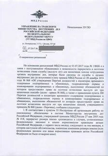 Приказ 140 дсп