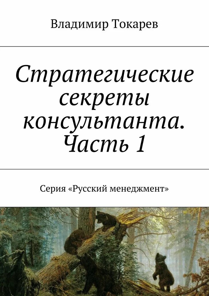 Читать vladimir