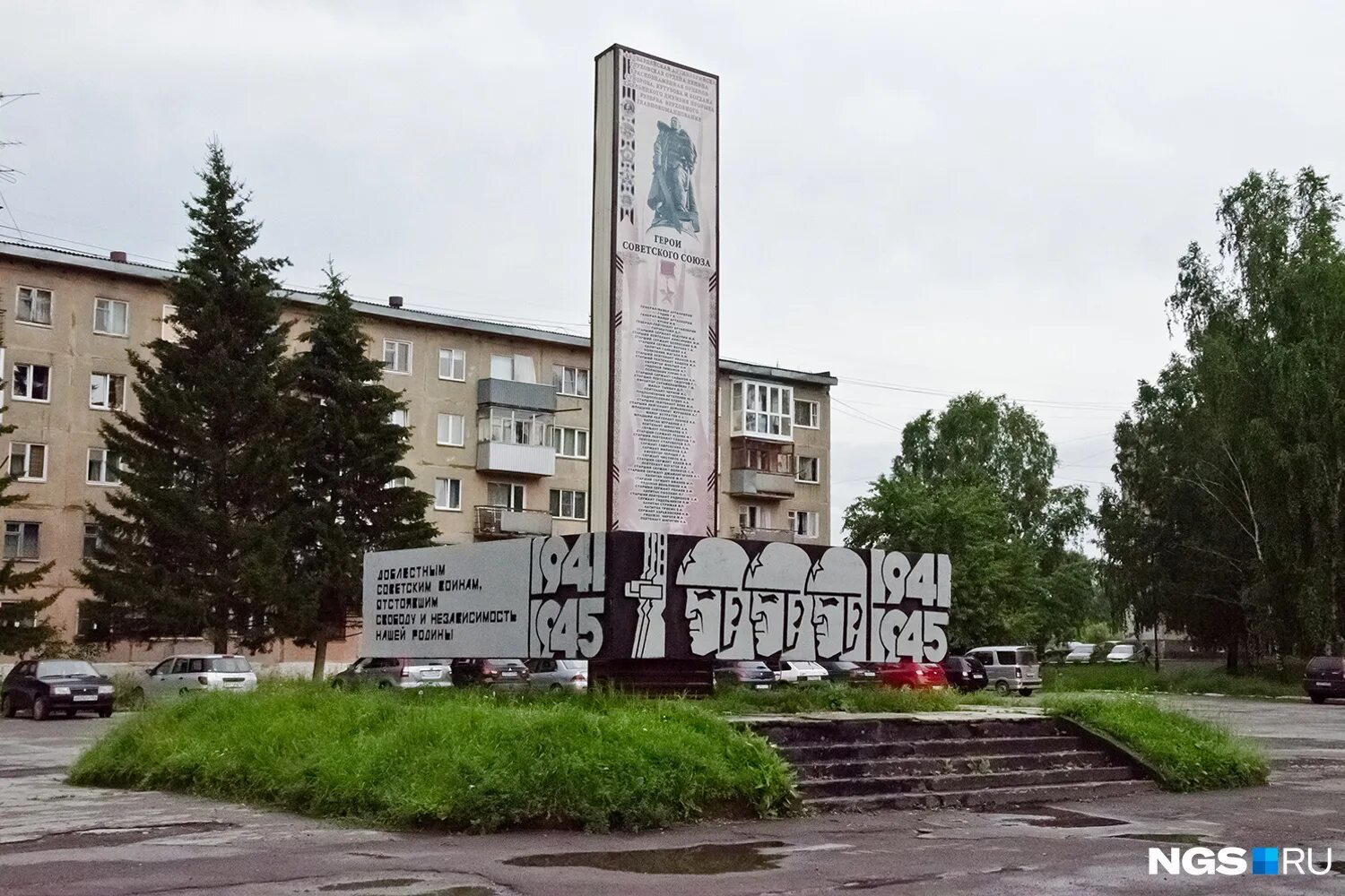 Улица пашин. Пашино Новосибирск. Военный городок Гвардейский Новосибирск. Площадь Пашино Новосибирск. Новосибирск Пашино Калининский район.