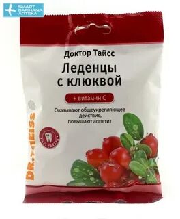 Леденцы от кашля лет