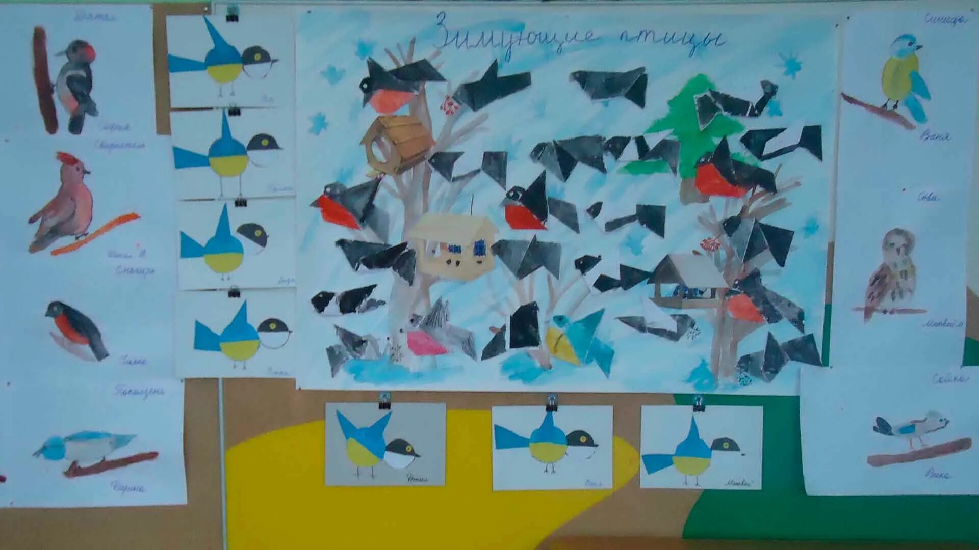 Детям о зимующих птицах подготовительная группа. День зимующих птиц в детском саду старшая группа. Проект в подготовительной группе зимующие. Покормим птиц подготовительная группа. День птиц в доу отчет