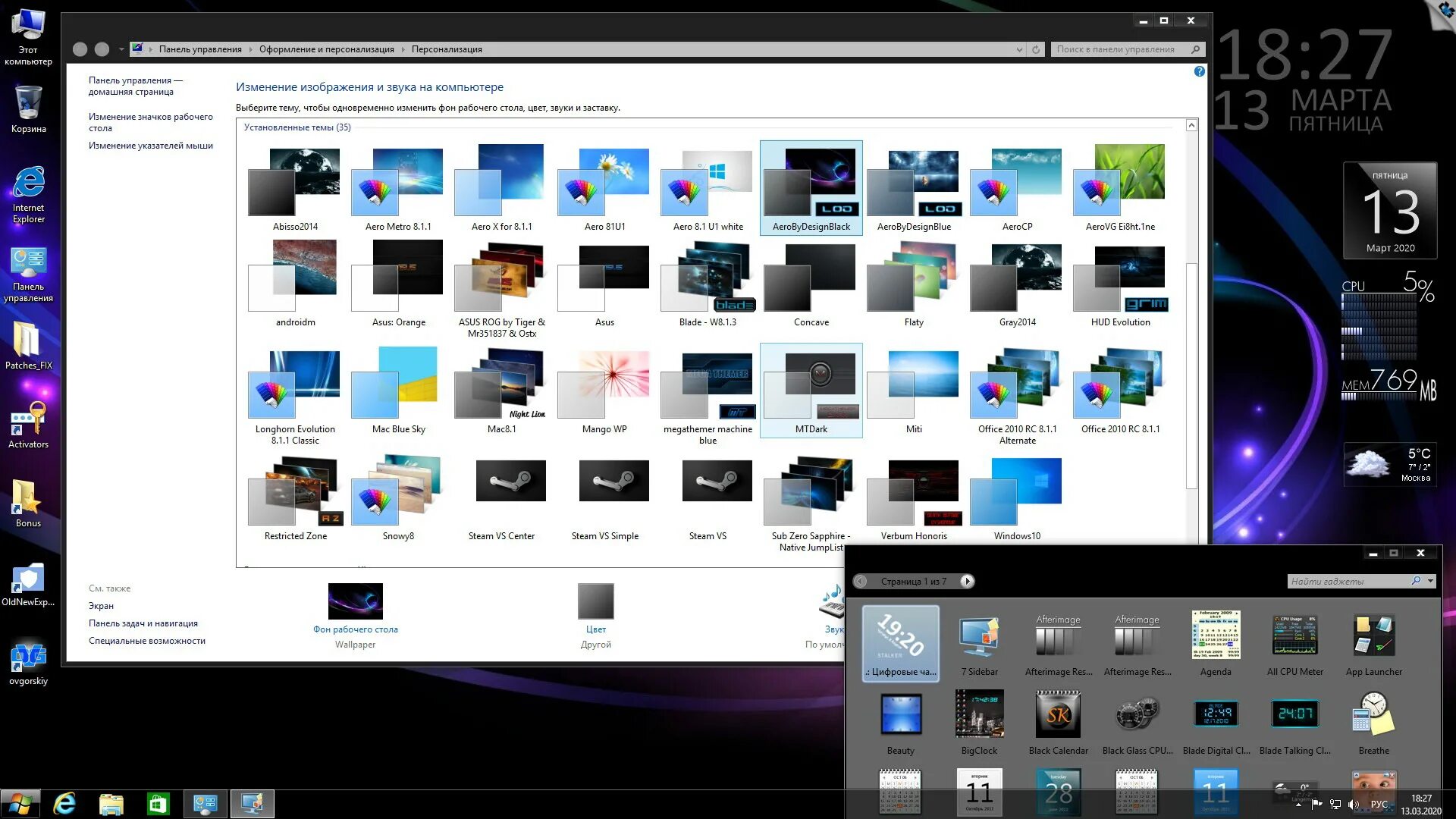 X32 bit. X32 bit