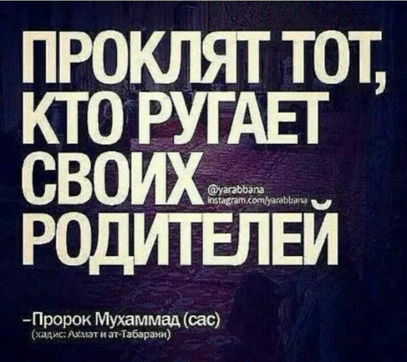 Есть слово пророка. Мусульманские цитаты. Исламские цитаты. Хадисы пророка Мухаммада с.а.в. Мудрые слова в Исламе.