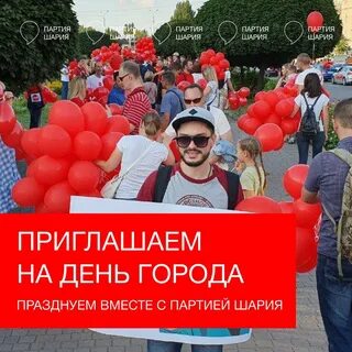 Партия под 4