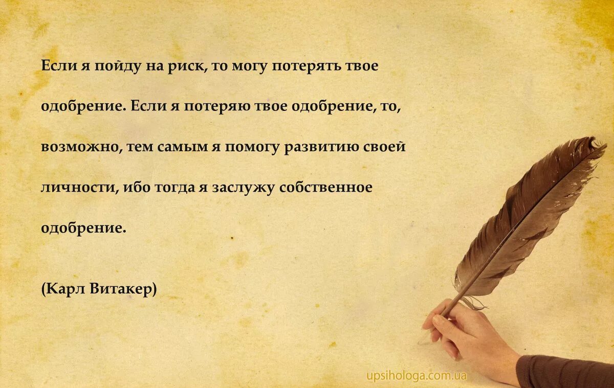 Чтоб мудро жизнь прожить. Совет как прожить жизнь мудро. Лучше голодать чем краденое есть похожие пословицы по смыслу.