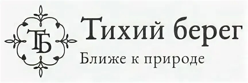 Гостевая тихо