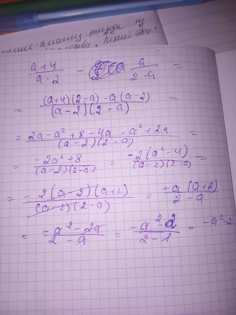 20 a 2 5a 4 a