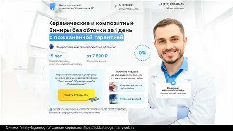 Смайл люкс отзывы
