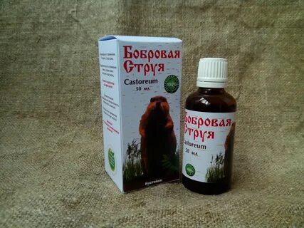 Как принимать бобровую струю