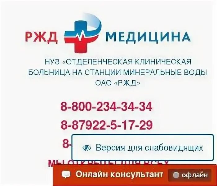 Ооо медицина инн