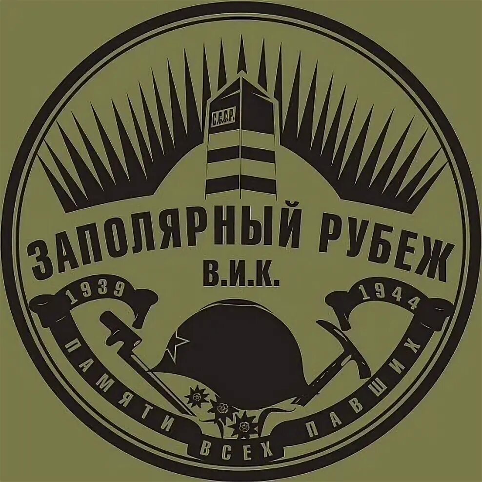 Дети ангелы мурмана. 14 февраля день книгодарения в библиотеке. Мурманская региональная общественная организация. Мурманская региональная общественная организация. Мурманская региональная общественная организация.