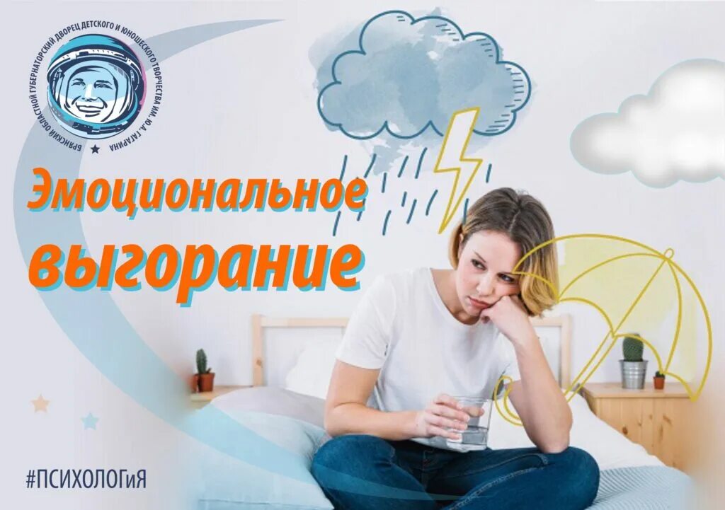 Эмоциональное выгорание у мамочек в декрете. Мама в стрессе. Уставшая женщина с детьми. Профессиональное выгоран. Эмоциональное выгорание иллюстрации.